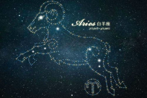 白羊座本月运势 白羊座本月运势详解 --第1张