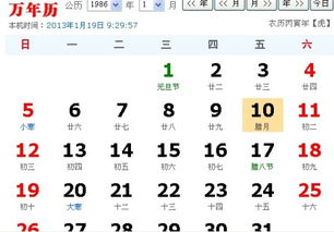 阴历12月1日出生的是摩羯座或水瓶座。具体来说，如果12月1日出生的人是农历2022年腊月初一出生，那么他们属于摩羯座；如果出生日期是农历2023年正月初一之后，则属于水瓶座。--第1张