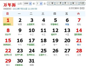2月出生的星座是水瓶座或双鱼座。具体要看出生日期。--第1张