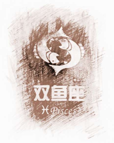 双鱼座的性格，双鱼座的性格复杂而矛盾，温柔而敏感，浪漫而充满幻想。--第1张