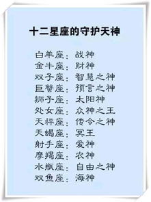星座时间对照表巨蟹座 星座表十二星座表巨蟹座 --第1张