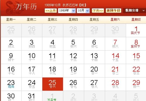 天秤座，和谐与平衡的象征--第1张
