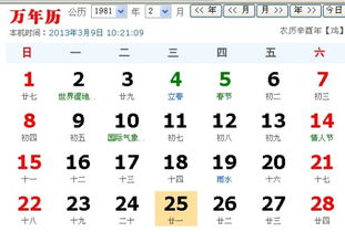 农历七月廿一是什么星座--第1张