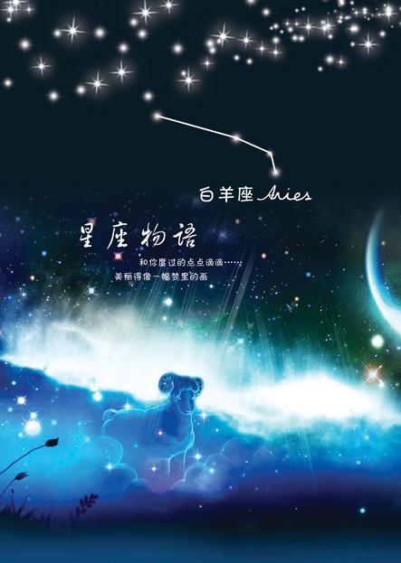 天蝎座三大灵魂伴侣，彼此懂得，相互扶持--第1张