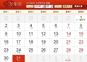 阳历8月出生的人是狮子座或处女座。--第1张