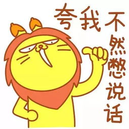 水瓶座女狮子座男 水瓶座女狮子座男夫妻关系 --第1张