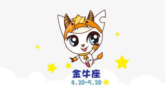 每日运势星座查询天蝎座 每日运势星座查询，揭秘你的今日运势！ --第1张