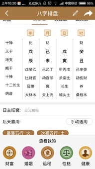 6月21日出生的人命运 6月21日出生的人命运怎么样 --第1张