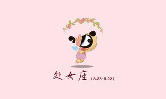 哪个星座能让双子座低头说话，天秤座--第1张