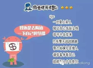 12星座爱情匹配指数，十二星座的爱情匹配度分析--第1张