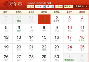 阴历五月是什么星座的生日--第1张