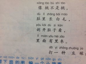 四通八达打一成语是什么--第1张