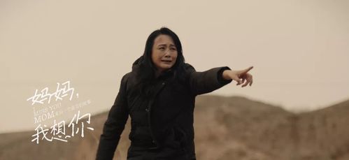 妈妈我想你日本高清在线观看--第1张