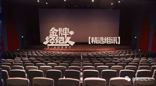 策驰影院三大队，打造观影体验新标准，让您沉浸在电视剧的世界中--第1张