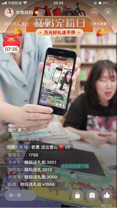 在线视频观看免费视频22  --第1张