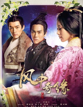 转世奇缘，一部引人入胜的电视剧全集--第1张