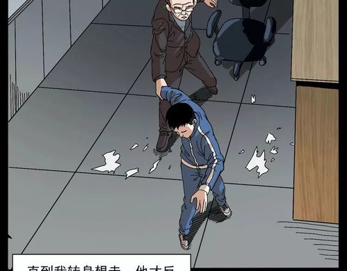 女教师遭遇网络入侵，一场无法承受的噩梦--第1张