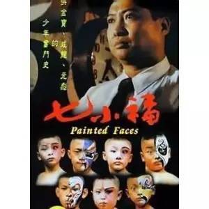 洪金宝电影全集粤语，动作电影的经典之作--第1张