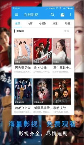 大地影院 1080p 下载 大地影院，资源免费观看视频，畅享电影盛宴 --第1张