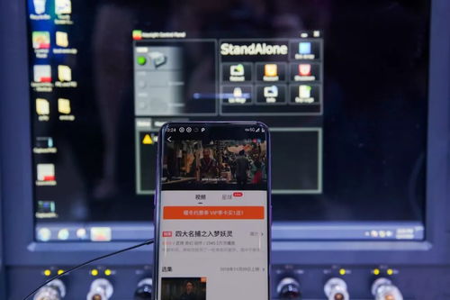 5G影讯，5G天线在线观看免费视频，91Y平台探索高清画质--第1张