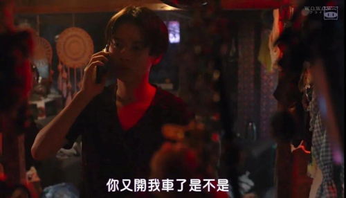 《我可以和你做吗》日剧 我可以我和你 --第1张