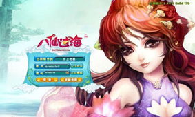 八仙过海39115，畅享游戏乐趣的正版之作--第1张