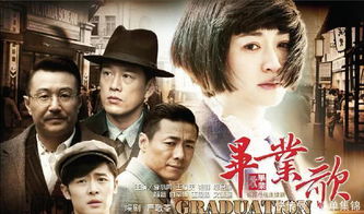 免费观看电视剧大全，电视剧免费观看大全在线--第1张