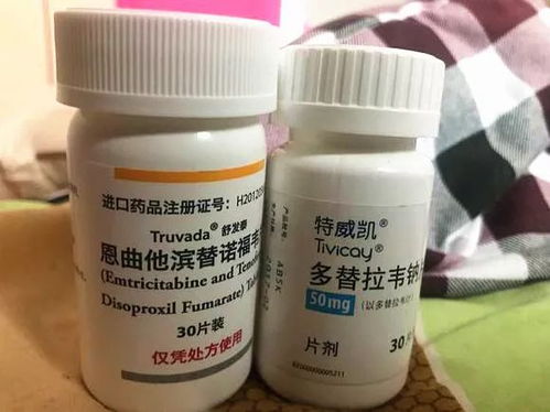阻断艾滋病的药有哪些 阻断艾滋病的药有哪些牌子 --第1张