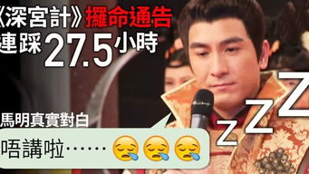 粤语屋，2020年TVB港剧回顾--第1张