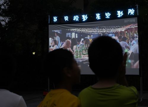 星空影院看电影 蜗牛影院看电影 --第1张
