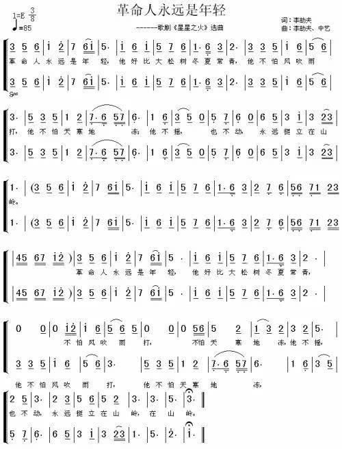 经典老歌时光流转，八十年代与九十年代的怀旧音乐盛宴--第1张