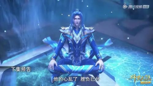 斗罗大陆全集免费版在线观看影视大全高清版--第1张