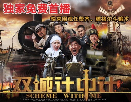 最新电影免费高清在线观看，一部备受期待的新片--第1张