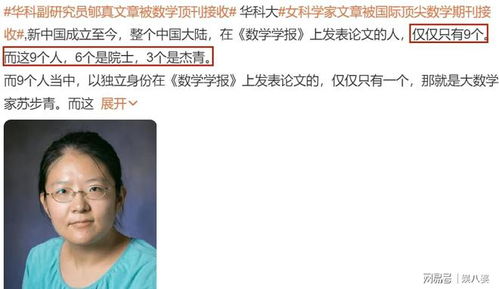 李小璐15秒视频引爆全网，娱乐圈风暴再起！--第1张