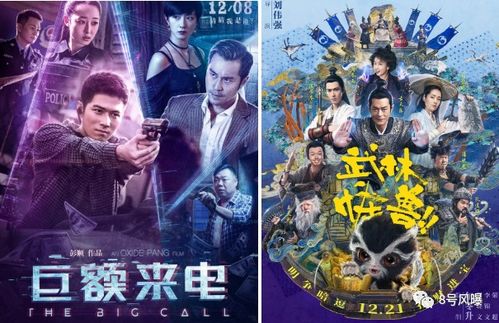 大地资源高清在线观看与哎呀哎呀视频在线观看，娱乐新世界的探索