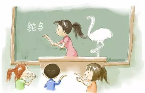 老师，再给我一次机会软小糖--第1张
