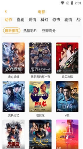 天堂在线中文版，重燃昔日激情--第1张