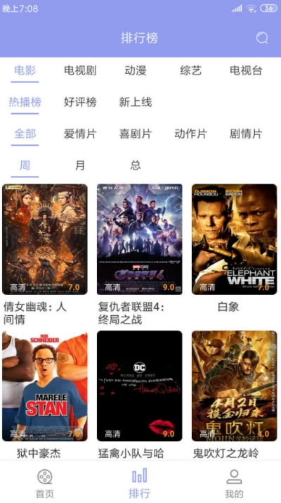 小小影视电影网欢乐颂3 小小影视电影网，一个全新的电影观看体验 --第1张