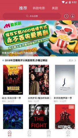 爱美剧平台为何无法打开？--第1张