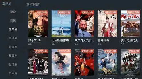 无广告的免费追剧软件推荐--第1张