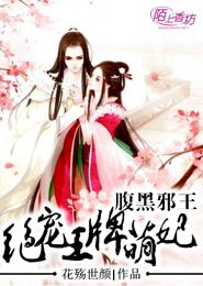强欢深情，强欢绝宠--第1张