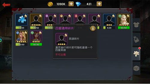 末日血战破解版无限钻石无限金币，生存与希望的战斗--第1张