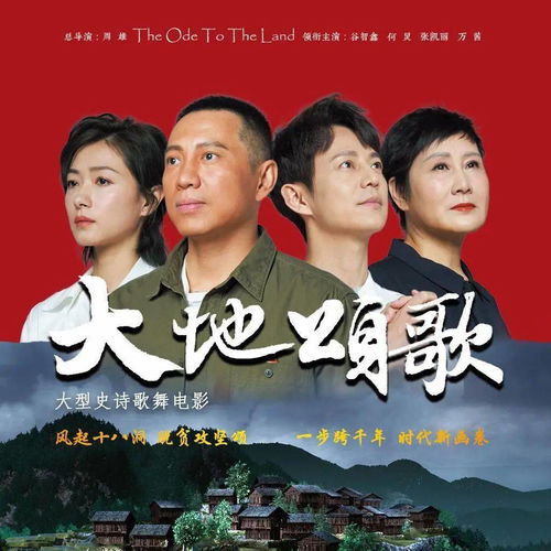 大地高清神马电影网，免费观看高清电影资源--第1张