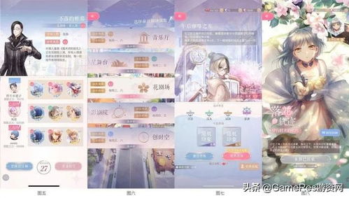 暖暖大全免费版全免费观看，暖暖大全免费版全集高清版--第1张