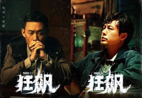 2023年免费在线观看的热门免费连续剧电视剧清单--第1张