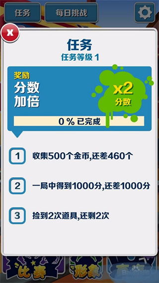 地铁跑酷无限99999钻999999金币破解版--第1张