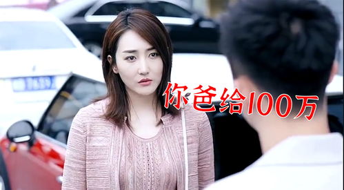 儿子的女朋友爸爸的朋友 电影有纹身女演员叫啥 儿子的女朋友，爸爸的朋友 --第1张