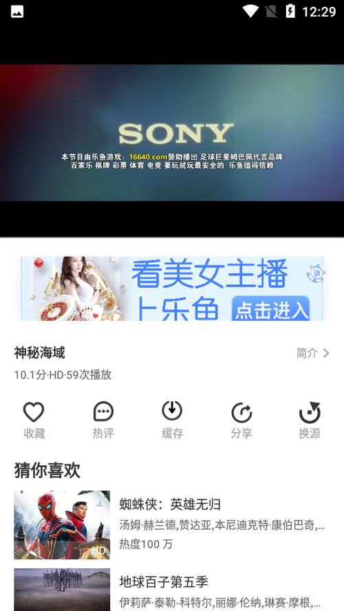 电视剧查询许可证，从模糊到精准的影视娱乐新体验，轻松查询电视剧许可证信息--第1张