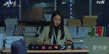 韩剧 《秘密森林2》在线观看 秘密森林2，韩剧的深度剖析 --第1张