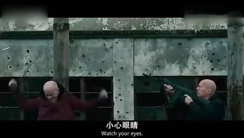 刺激大片视频播放 刺激大片视频播放 --第1张